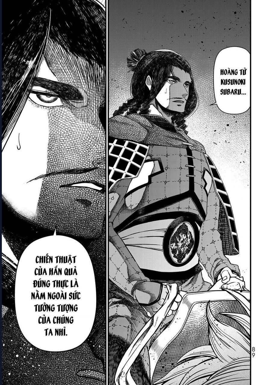 Sao Thất Nữ Nơi Đảo Quốc (Spin-Off Shoukoku No Altair) [Chap 23-34]