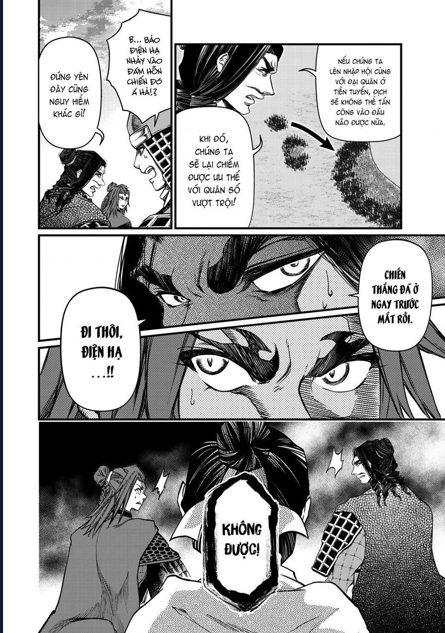 Sao Thất Nữ Nơi Đảo Quốc (Spin-Off Shoukoku No Altair) [Chap 23-34]