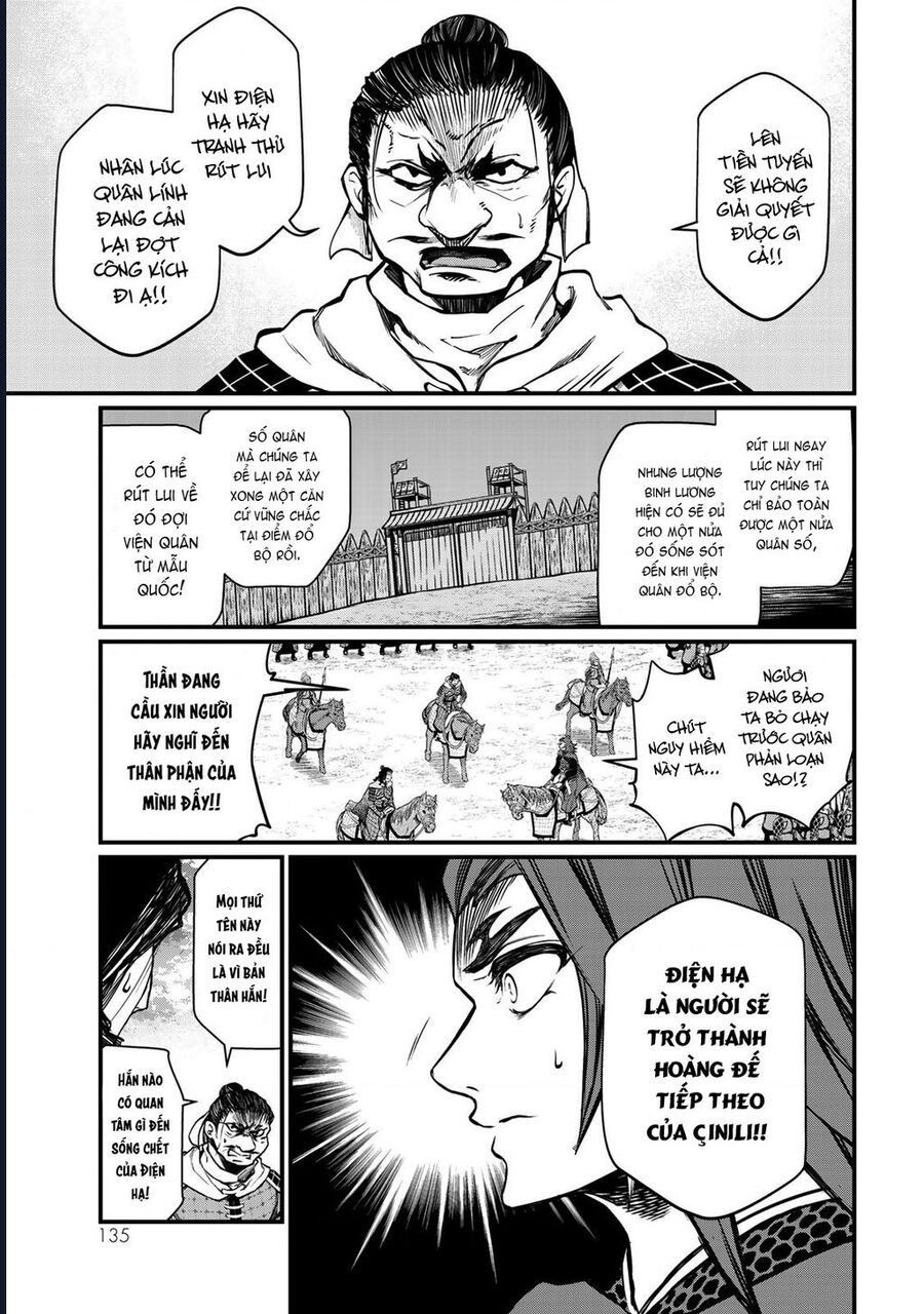 Sao Thất Nữ Nơi Đảo Quốc (Spin-Off Shoukoku No Altair) [Chap 23-34]