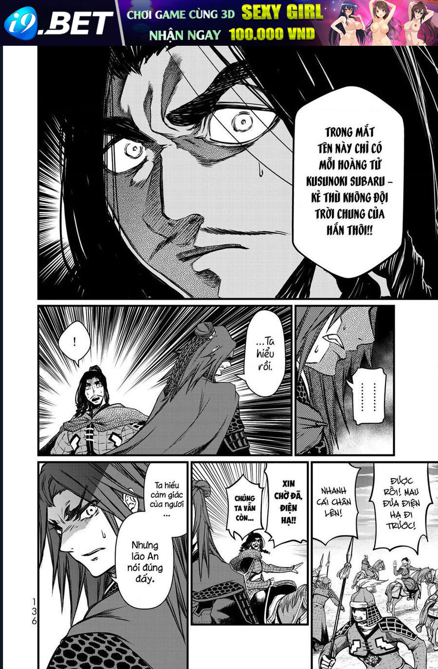 Sao Thất Nữ Nơi Đảo Quốc (Spin-Off Shoukoku No Altair) [Chap 23-34]