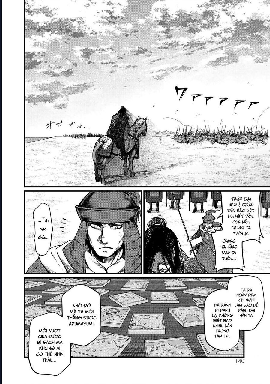 Sao Thất Nữ Nơi Đảo Quốc (Spin-Off Shoukoku No Altair) [Chap 23-34]