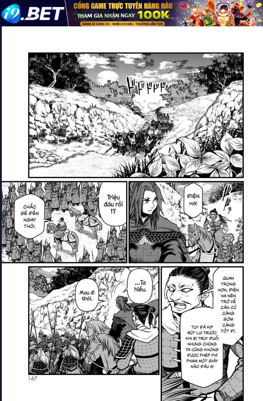 Sao Thất Nữ Nơi Đảo Quốc (Spin-Off Shoukoku No Altair) [Chap 23-34]