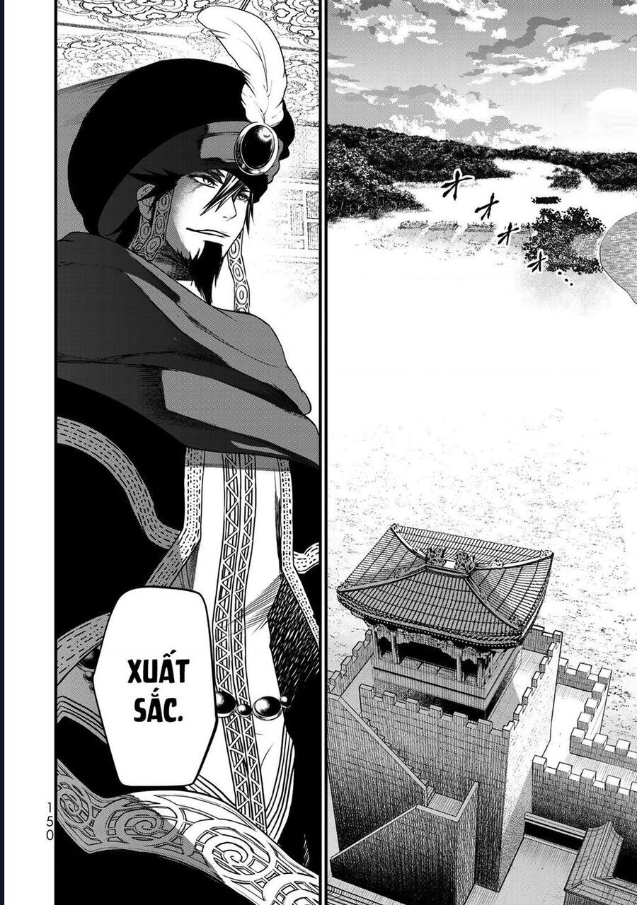 Sao Thất Nữ Nơi Đảo Quốc (Spin-Off Shoukoku No Altair) [Chap 23-34]