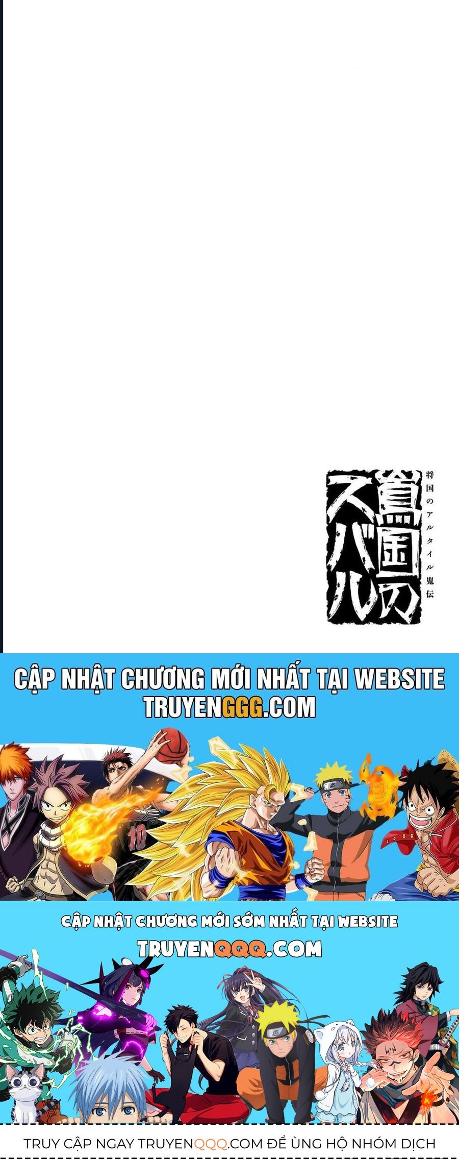 Sao Thất Nữ Nơi Đảo Quốc (Spin-Off Shoukoku No Altair) [Chap 23-34]