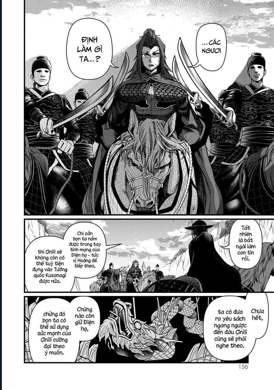 Sao Thất Nữ Nơi Đảo Quốc (Spin-Off Shoukoku No Altair) [Chap 23-34]