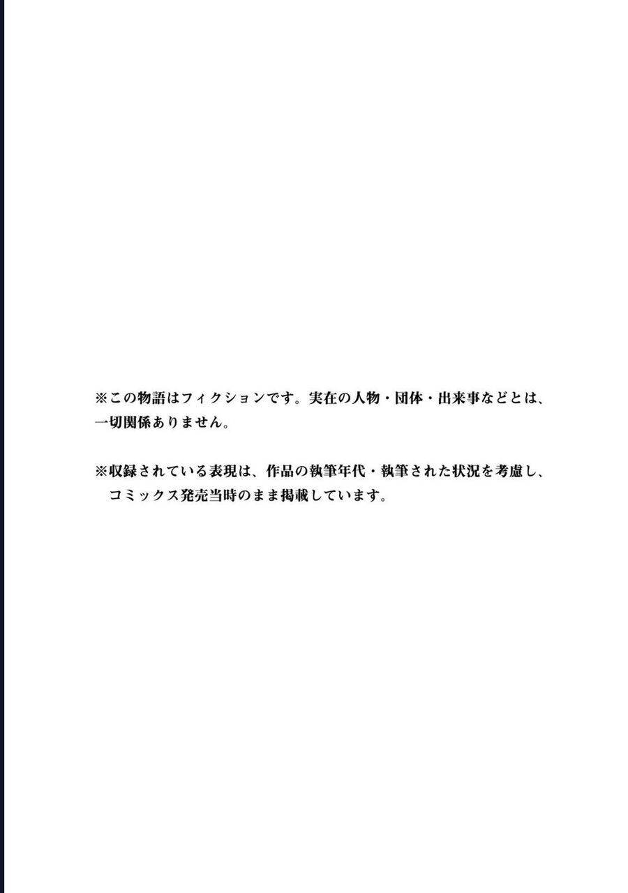 Sao Thất Nữ Nơi Đảo Quốc (Spin-Off Shoukoku No Altair) [Chap 23-34]