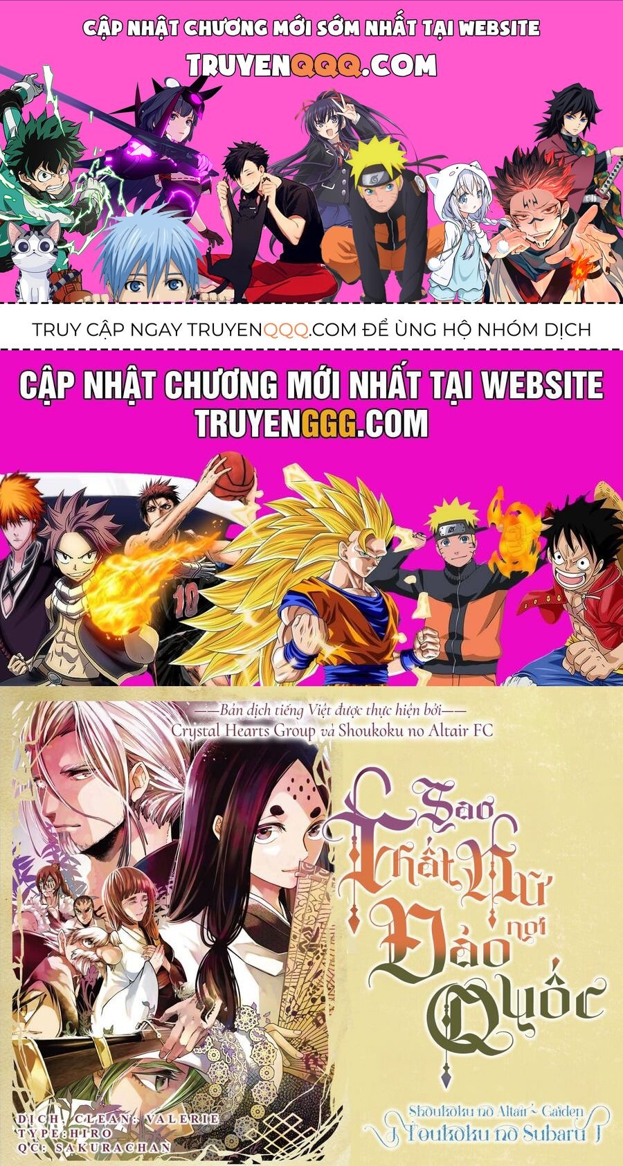 Sao Thất Nữ Nơi Đảo Quốc (Spin-Off Shoukoku No Altair) [Chap 23-34]