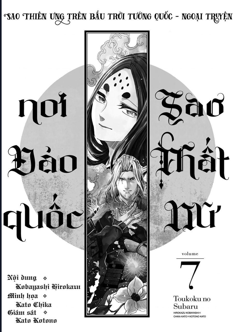 Sao Thất Nữ Nơi Đảo Quốc (Spin-Off Shoukoku No Altair) [Chap 23-34]