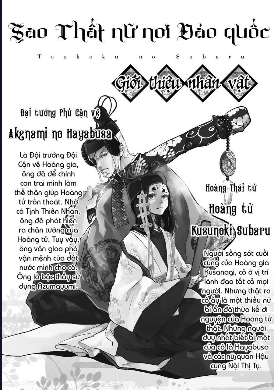 Sao Thất Nữ Nơi Đảo Quốc (Spin-Off Shoukoku No Altair) [Chap 23-34]