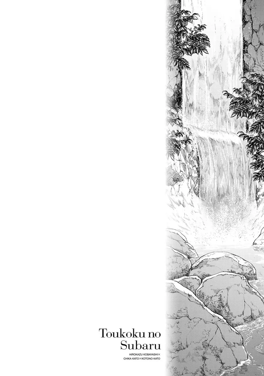 Sao Thất Nữ Nơi Đảo Quốc (Spin-Off Shoukoku No Altair) [Chap 23-34]