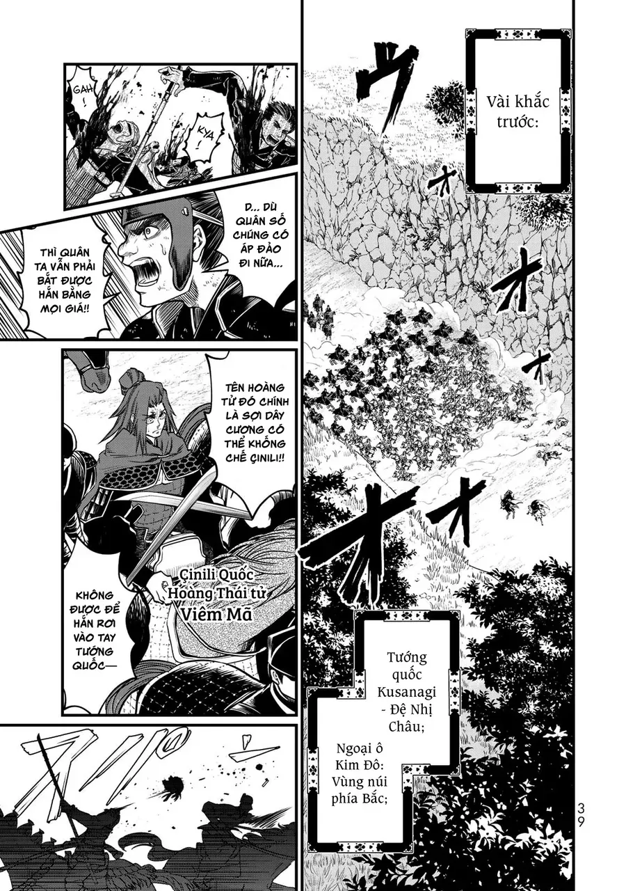 Sao Thất Nữ Nơi Đảo Quốc (Spin-Off Shoukoku No Altair) [Chap 23-34]