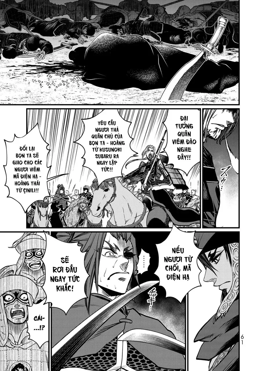 Sao Thất Nữ Nơi Đảo Quốc (Spin-Off Shoukoku No Altair) [Chap 23-34]