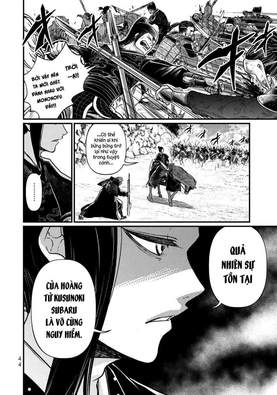 Sao Thất Nữ Nơi Đảo Quốc (Spin-Off Shoukoku No Altair) [Chap 23-34]