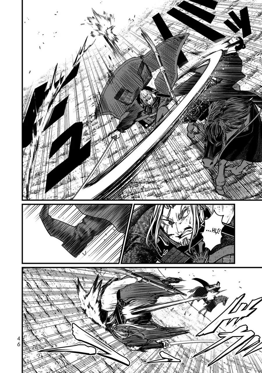 Sao Thất Nữ Nơi Đảo Quốc (Spin-Off Shoukoku No Altair) [Chap 23-34]