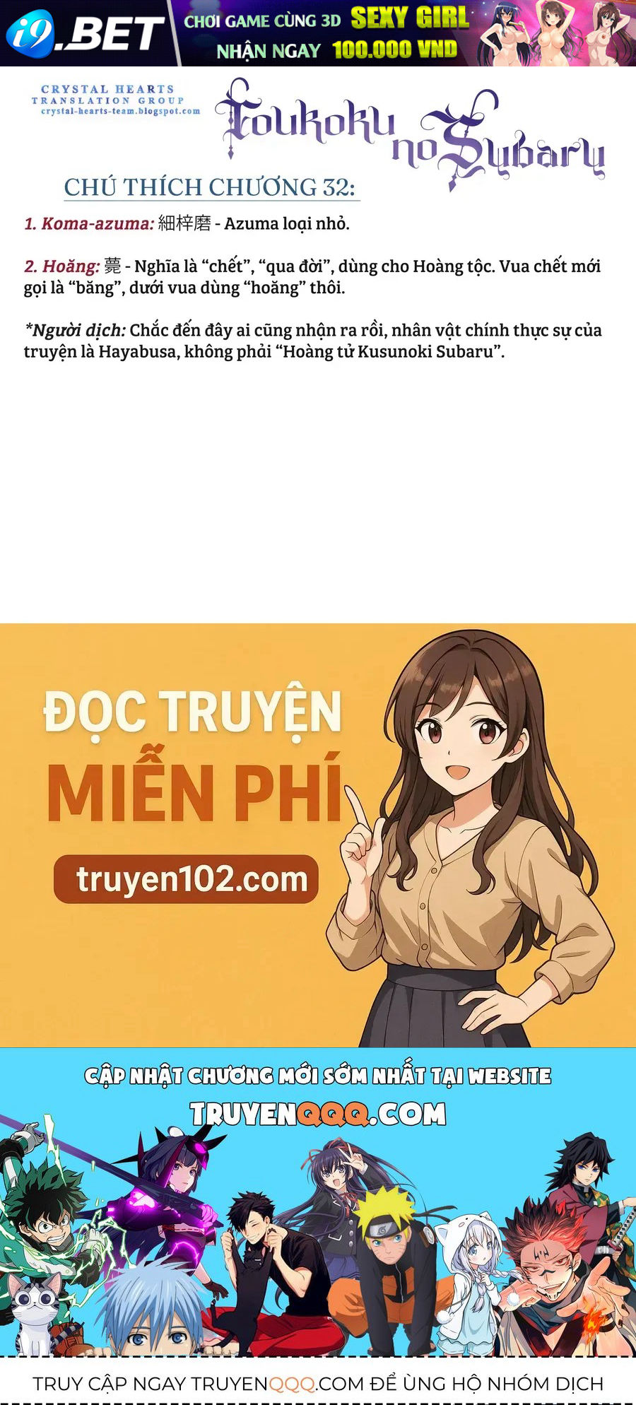 Sao Thất Nữ Nơi Đảo Quốc (Spin-Off Shoukoku No Altair) [Chap 23-34]