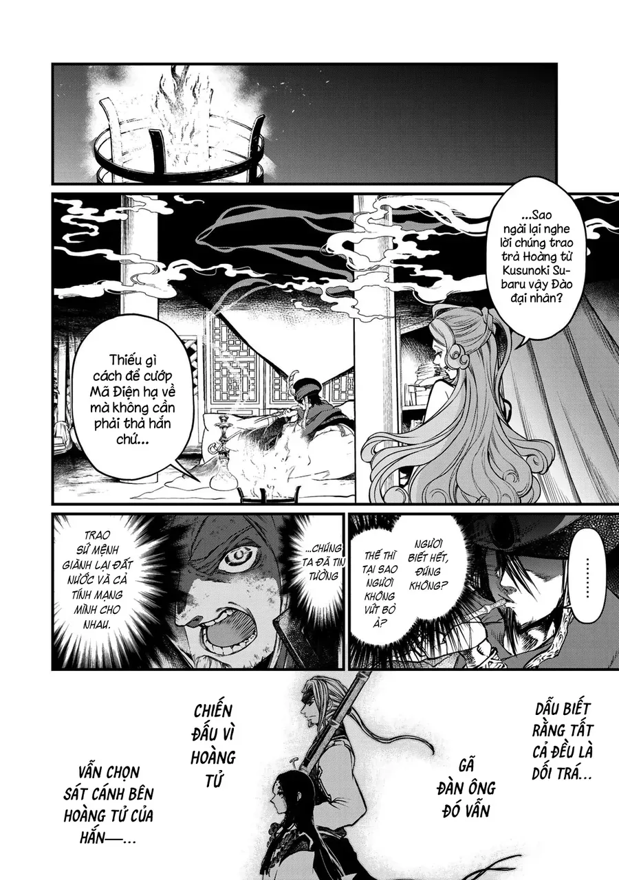 Sao Thất Nữ Nơi Đảo Quốc (Spin-Off Shoukoku No Altair) [Chap 23-34]