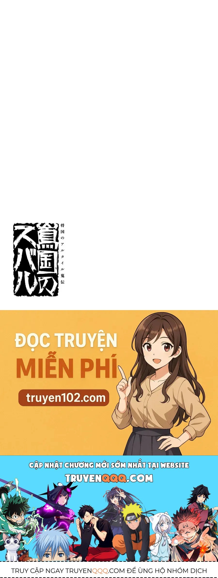 Sao Thất Nữ Nơi Đảo Quốc (Spin-Off Shoukoku No Altair) [Chap 23-34]