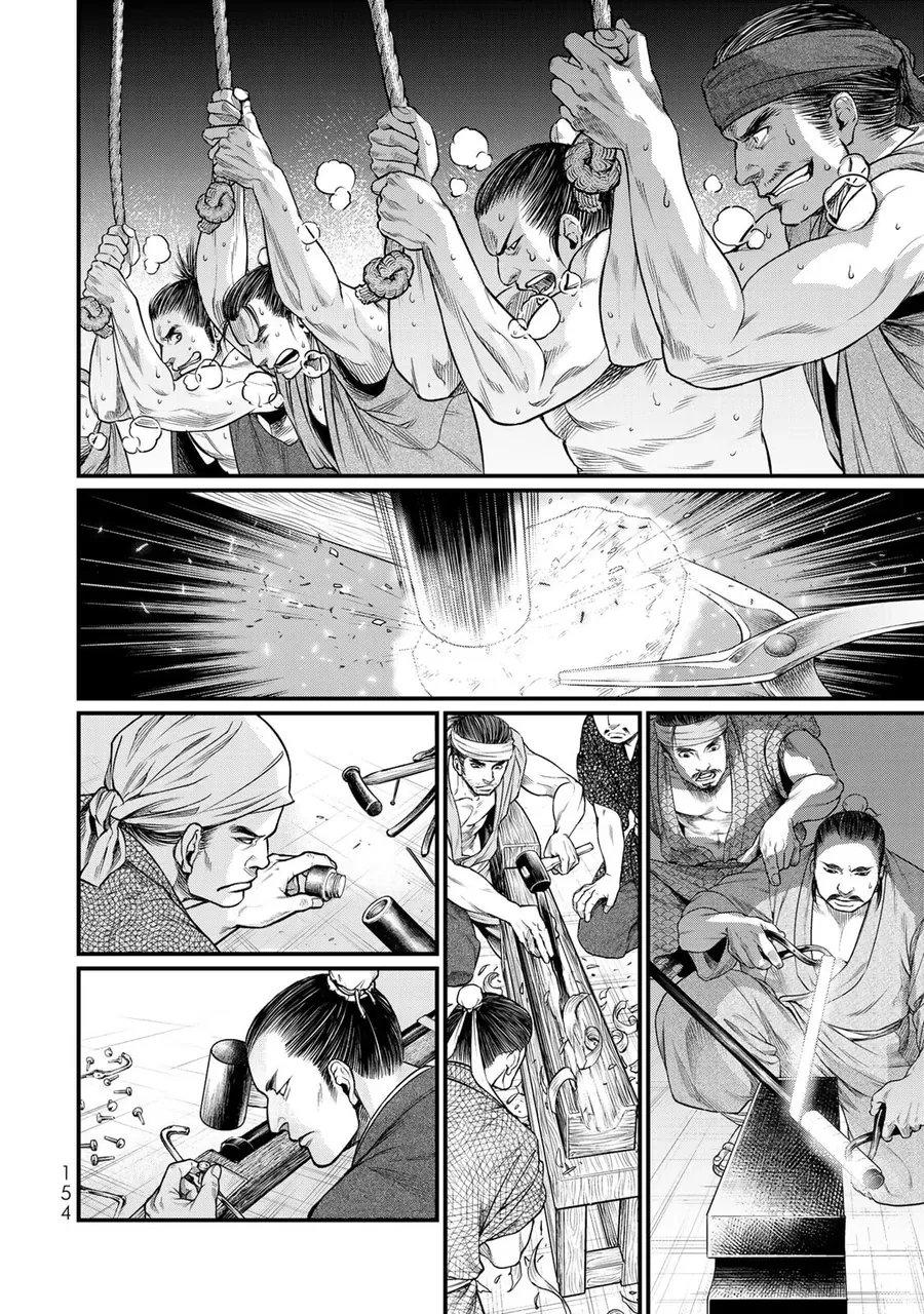 Sao Thất Nữ Nơi Đảo Quốc (Spin-Off Shoukoku No Altair) [Chap 23-34]