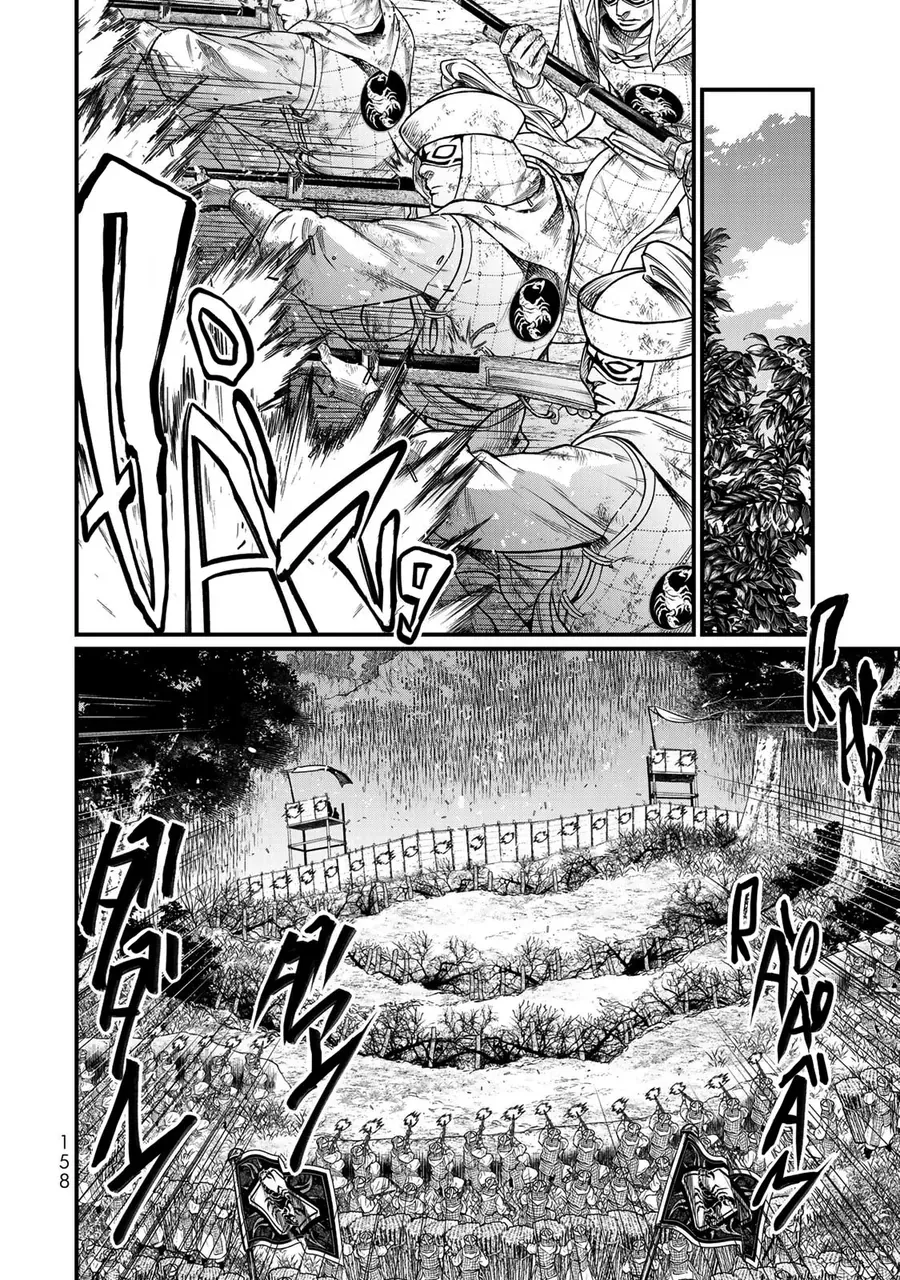 Sao Thất Nữ Nơi Đảo Quốc (Spin-Off Shoukoku No Altair) [Chap 23-34]