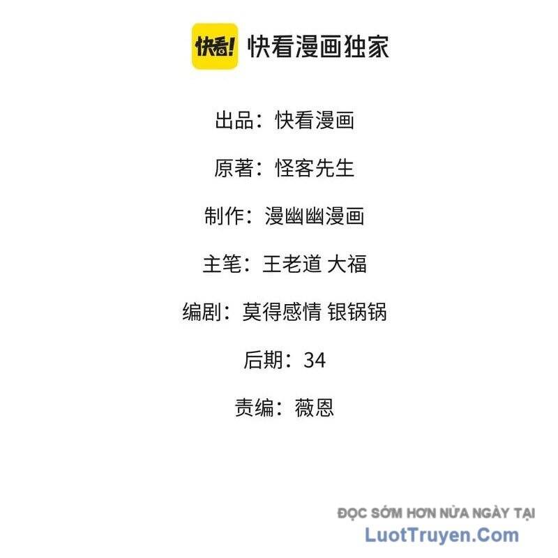 Toàn Dân Chuyển Chức  Duy Ta Vô Chức Tán Nhân [Chap 193]