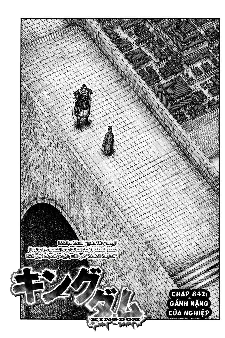 Vương Giả Thiên Hạ [Chap 838-855]