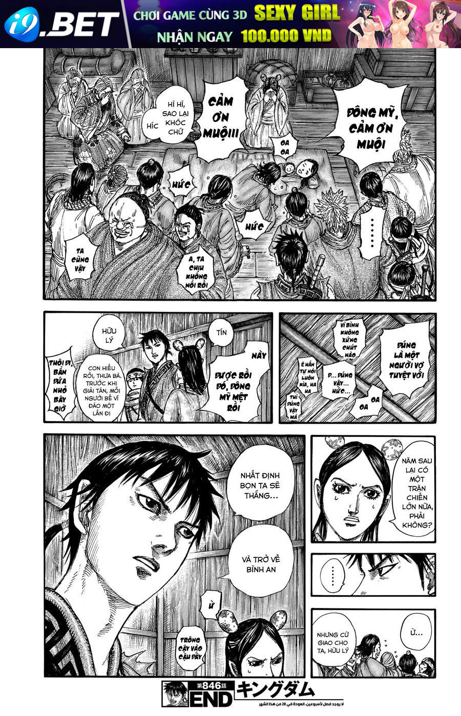 Vương Giả Thiên Hạ [Chap 838-855]