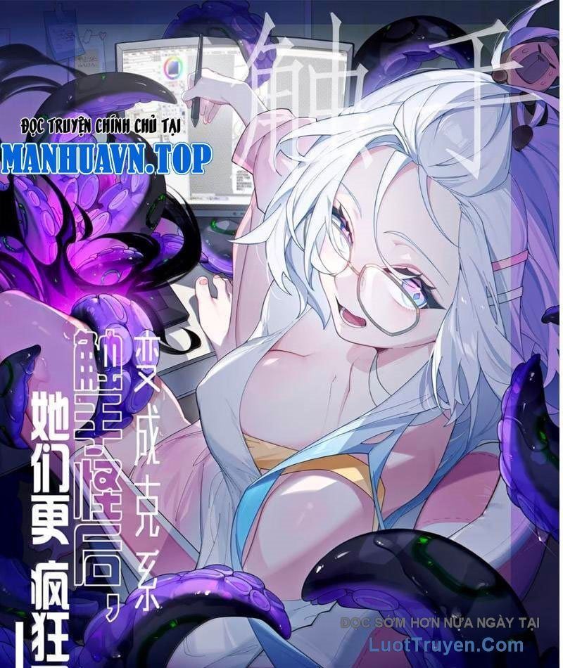 Sau Khi Ta Biến Thành Quái Vật Xúc Tu Các Cô Ấy Càng Điên Cuồng Hơn! [Chap 40-42]