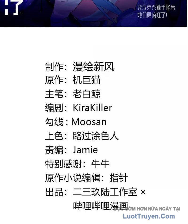 Sau Khi Ta Biến Thành Quái Vật Xúc Tu Các Cô Ấy Càng Điên Cuồng Hơn! [Chap 40-42]