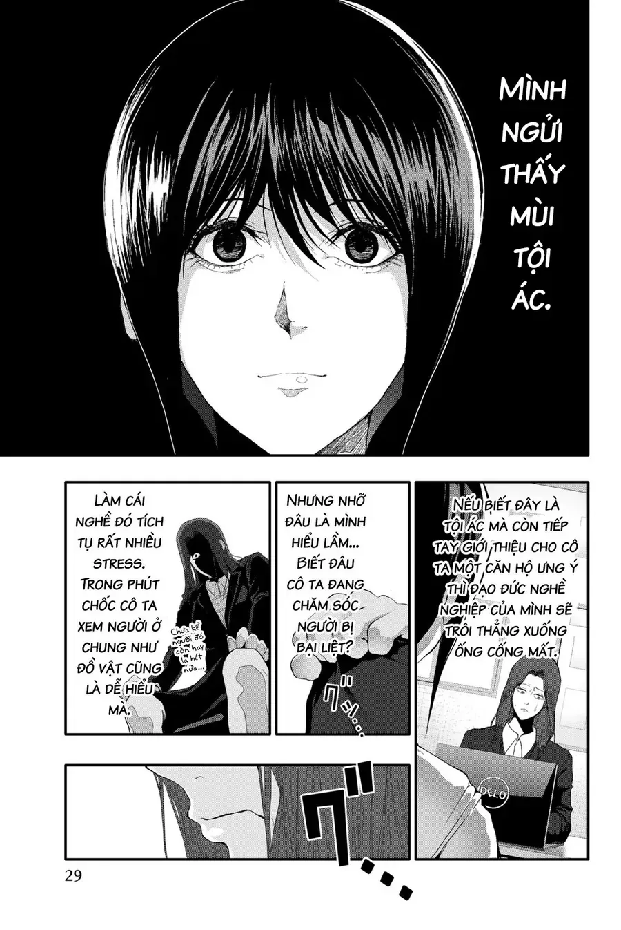 Abu Normal Chap 30 - Next Chap 31