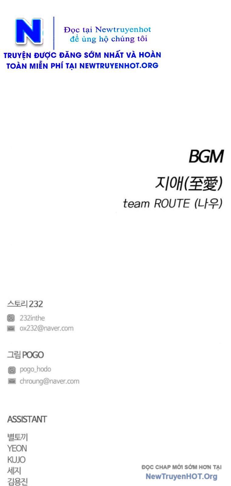 Kiếm Vương [Chap 58-74]