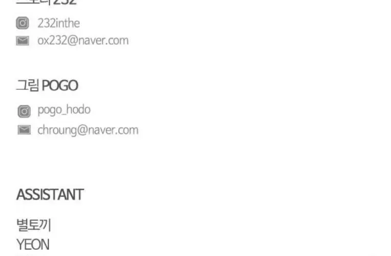 Kiếm Vương [Chap 58-74]