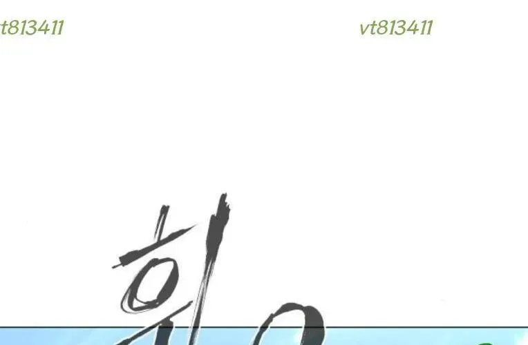 Kiếm Vương [Chap 58-74]