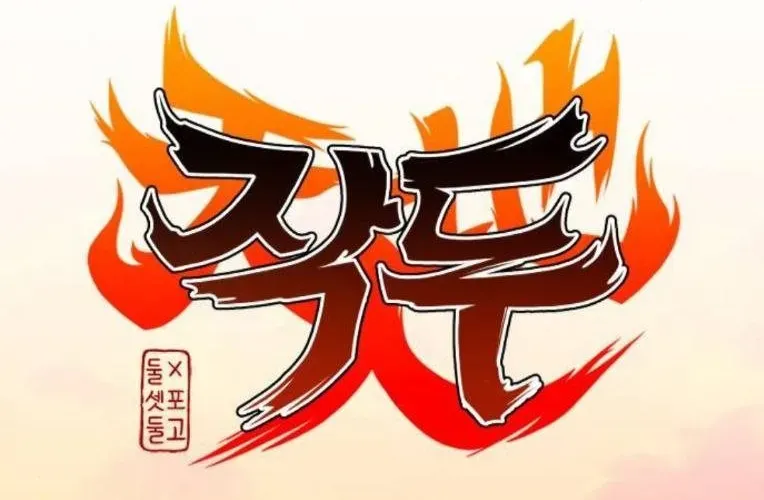 Kiếm Vương [Chap 58-74]