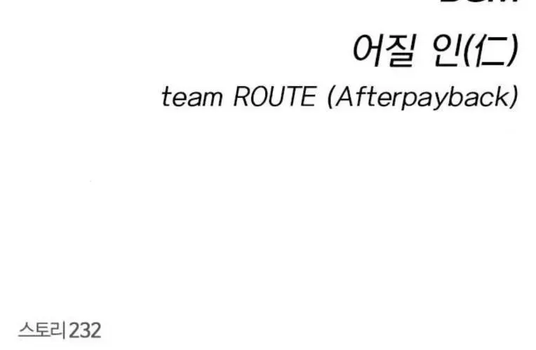 Kiếm Vương [Chap 58-74]