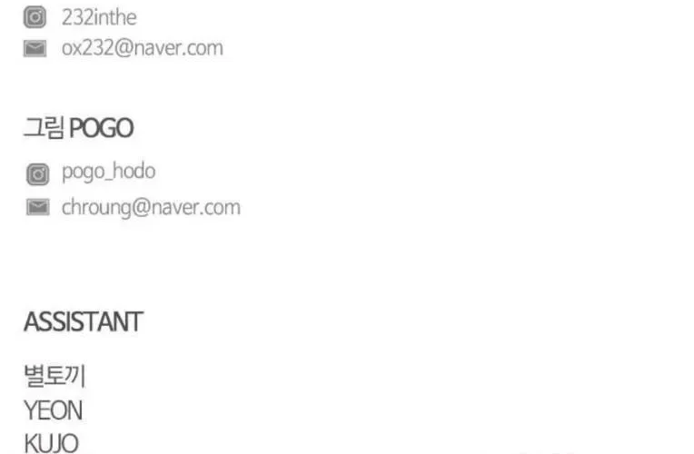 Kiếm Vương [Chap 58-74]