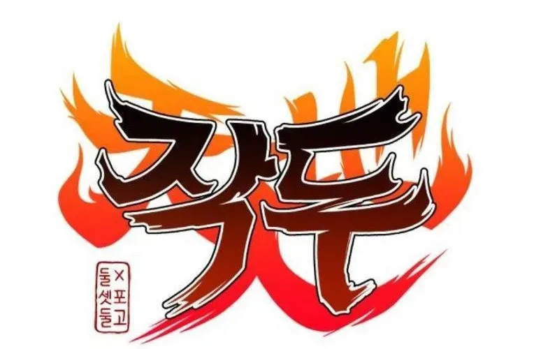 Kiếm Vương [Chap 58-74]