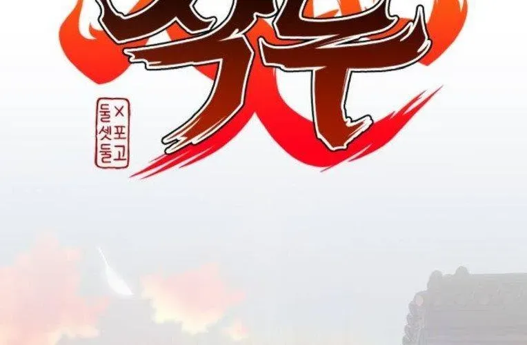 Kiếm Vương [Chap 58-74]