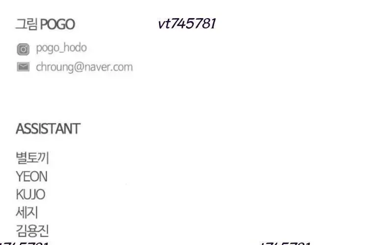 Kiếm Vương [Chap 58-74]