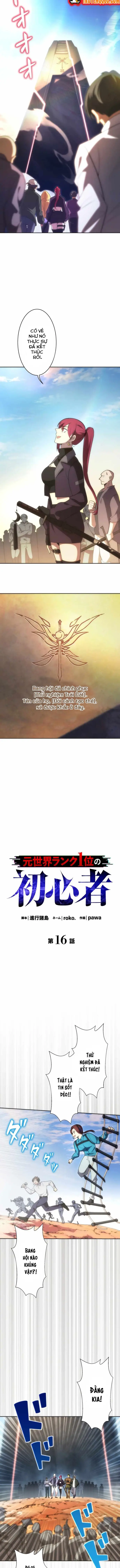 Moto Sekai Rank 1-I No Shoshinsha [Chap 16-20]