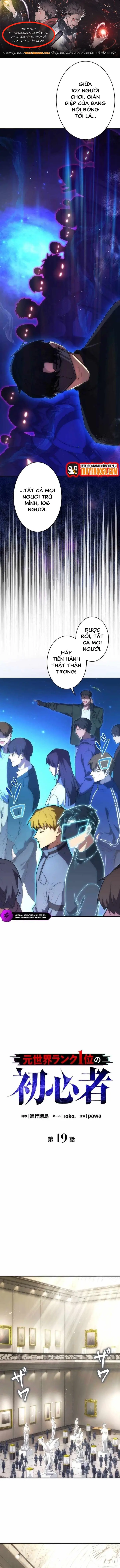 Moto Sekai Rank 1-I No Shoshinsha [Chap 16-20]