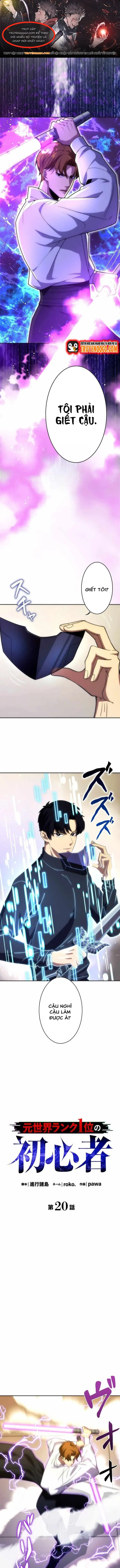 Moto Sekai Rank 1-I No Shoshinsha [Chap 16-20]