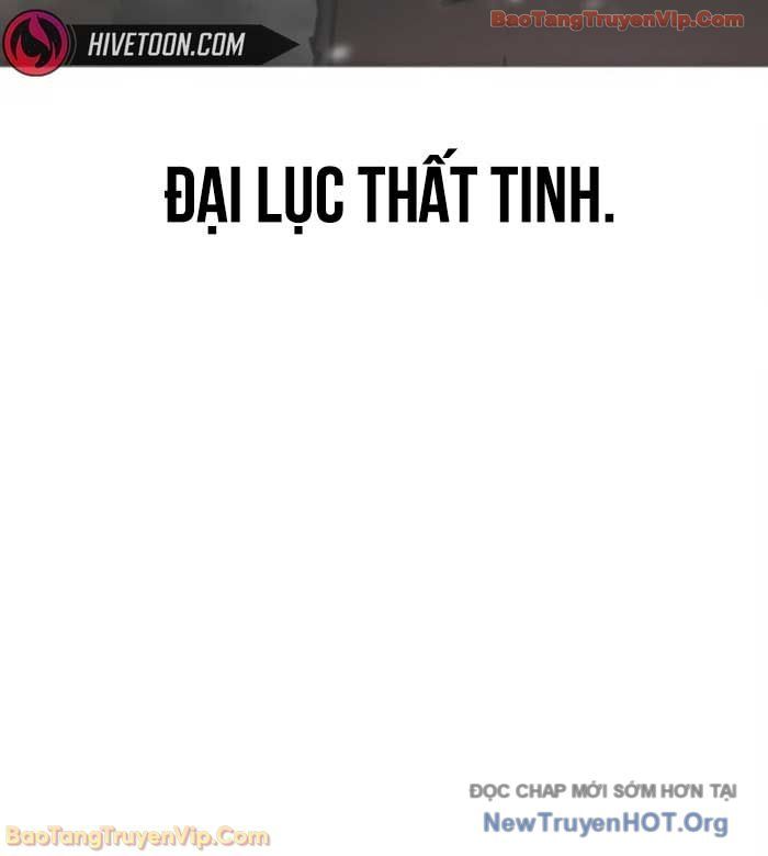 Hoán Đổi Diệu Kỳ [Chap 580]