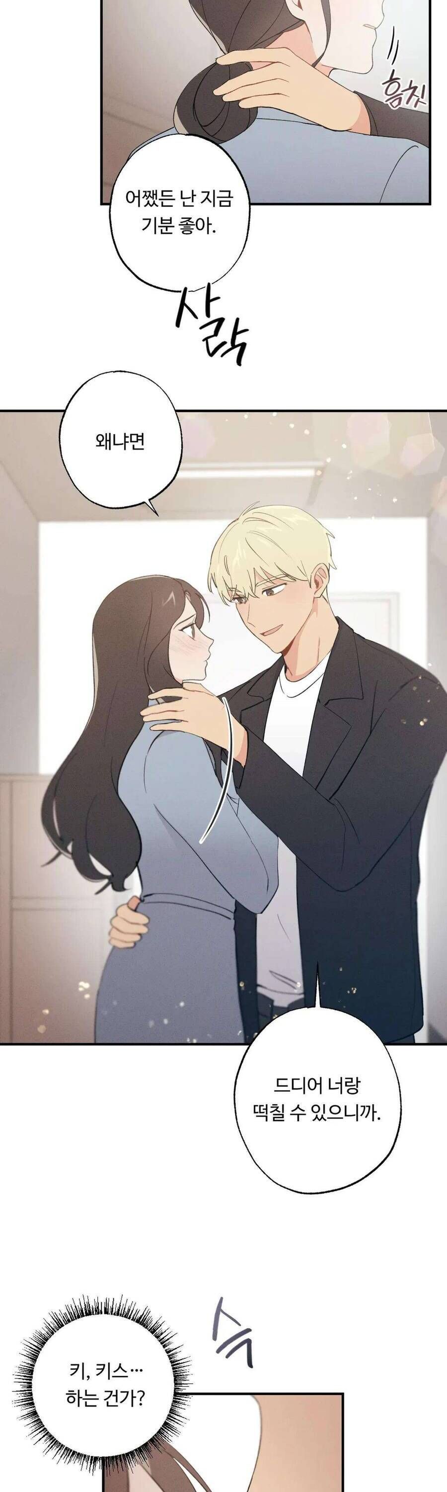 Cứu Rỗi Và Sự Tàn Khốc Đằng Sau Nó [Chap 7-9]