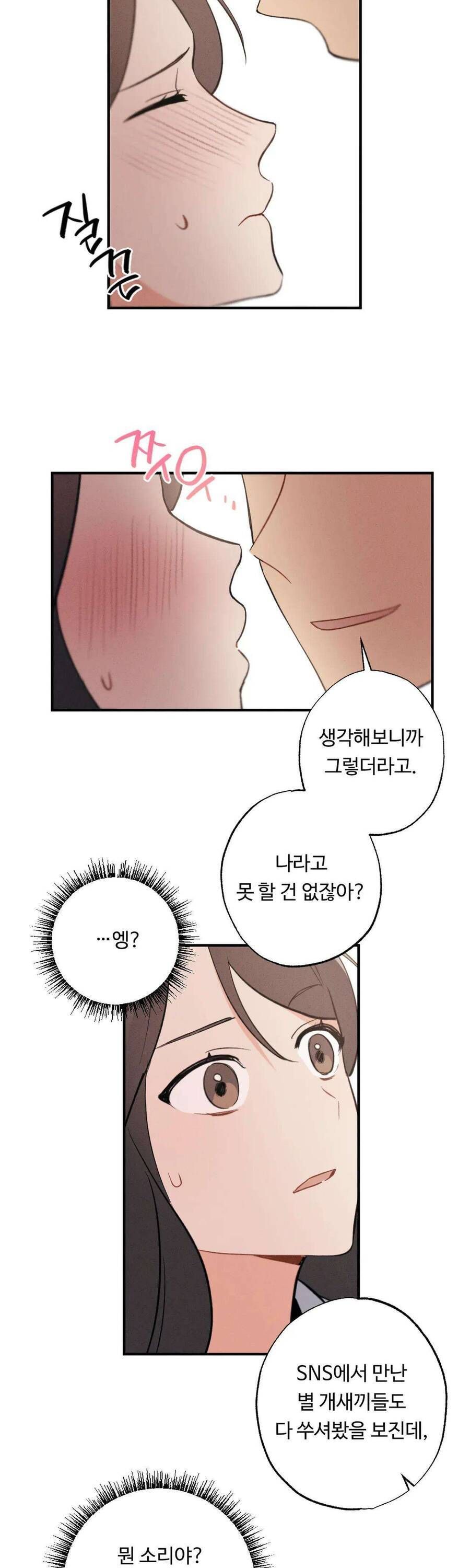 Cứu Rỗi Và Sự Tàn Khốc Đằng Sau Nó [Chap 7-9]