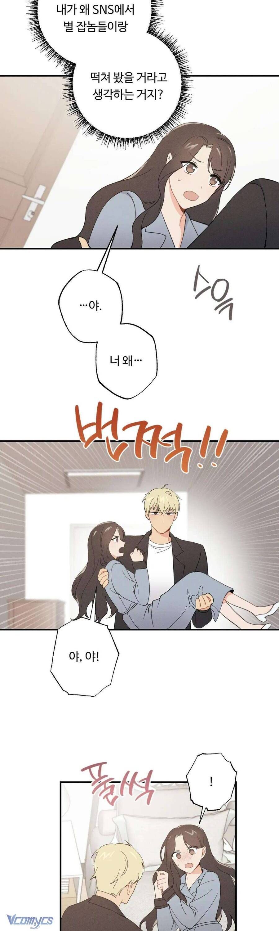 Cứu Rỗi Và Sự Tàn Khốc Đằng Sau Nó [Chap 7-9]