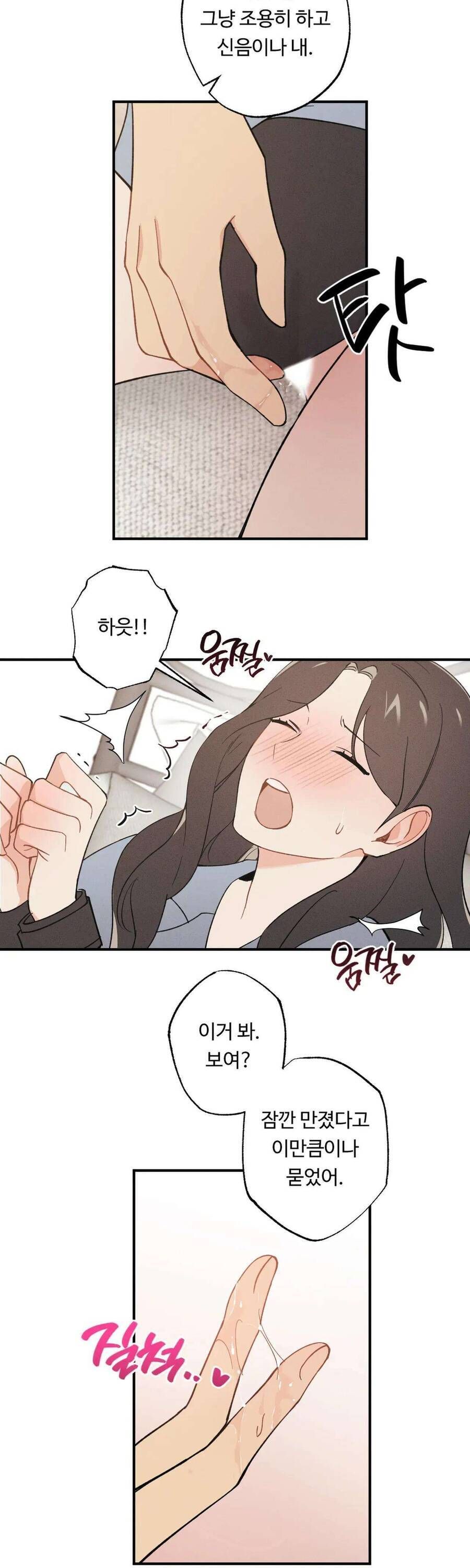 Cứu Rỗi Và Sự Tàn Khốc Đằng Sau Nó [Chap 7-9]