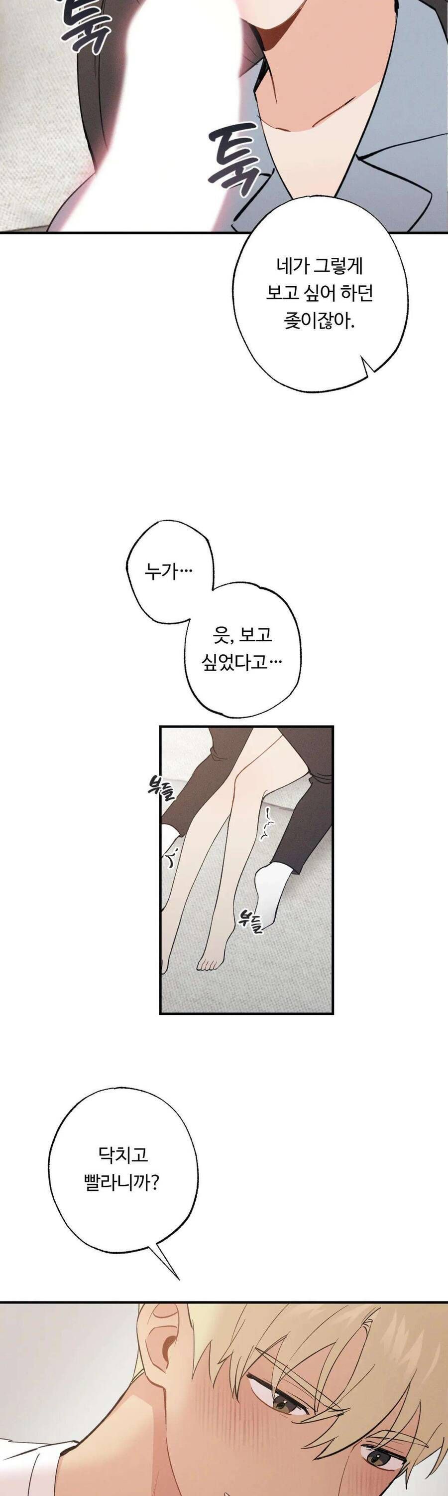 Cứu Rỗi Và Sự Tàn Khốc Đằng Sau Nó [Chap 7-9]