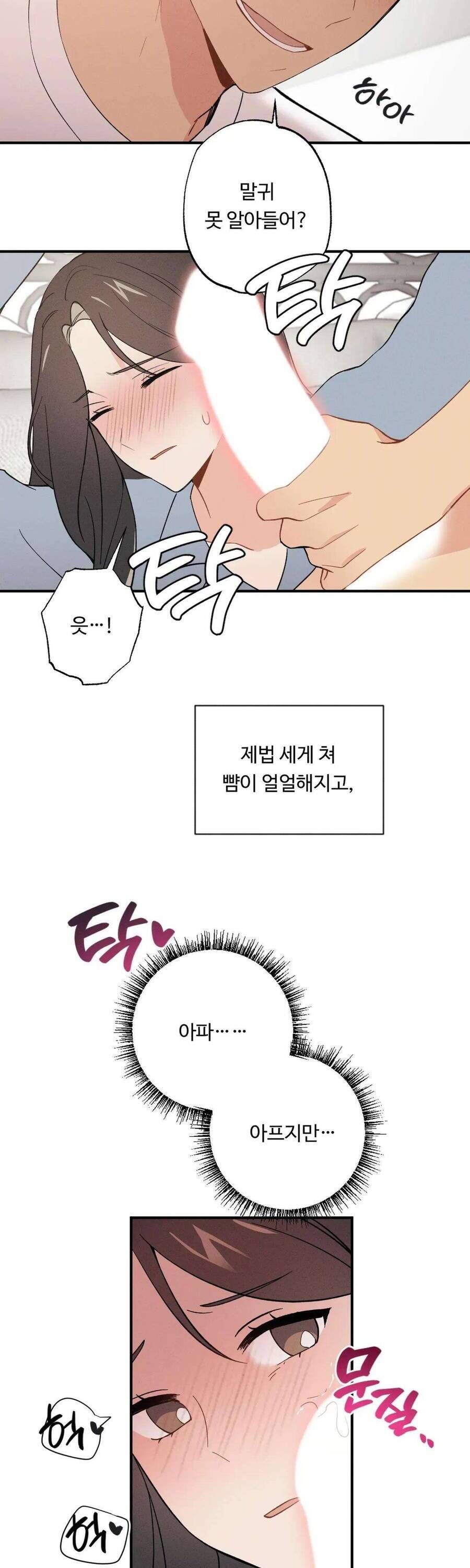 Cứu Rỗi Và Sự Tàn Khốc Đằng Sau Nó [Chap 7-9]