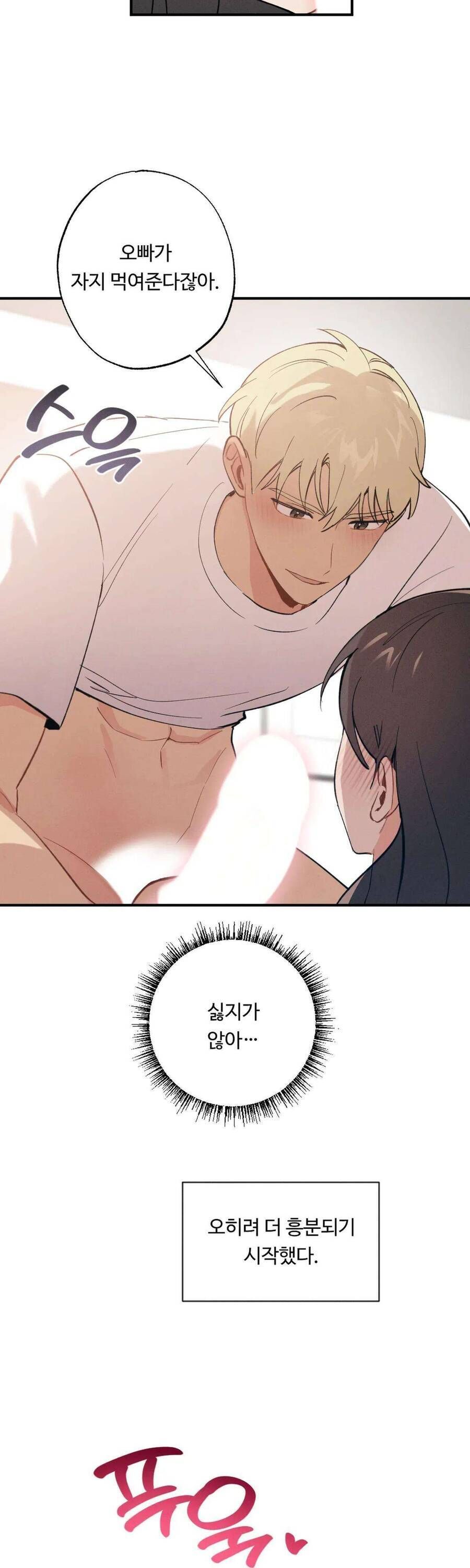 Cứu Rỗi Và Sự Tàn Khốc Đằng Sau Nó [Chap 7-9]