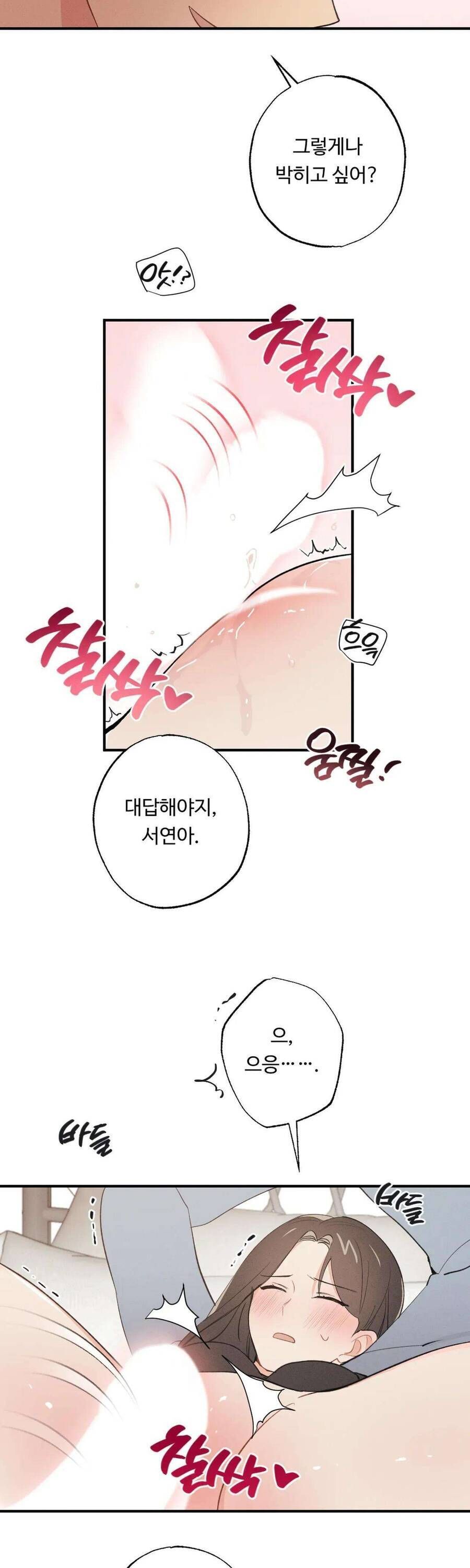 Cứu Rỗi Và Sự Tàn Khốc Đằng Sau Nó [Chap 7-9]